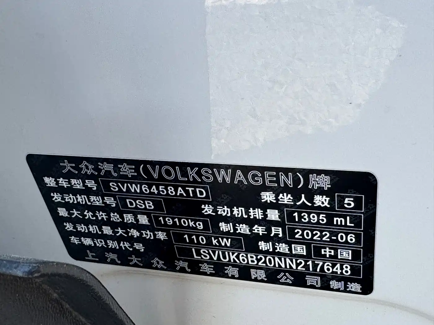 Volkswagen Tharu 2022 280TSI FWD Luxury Edition фото 8