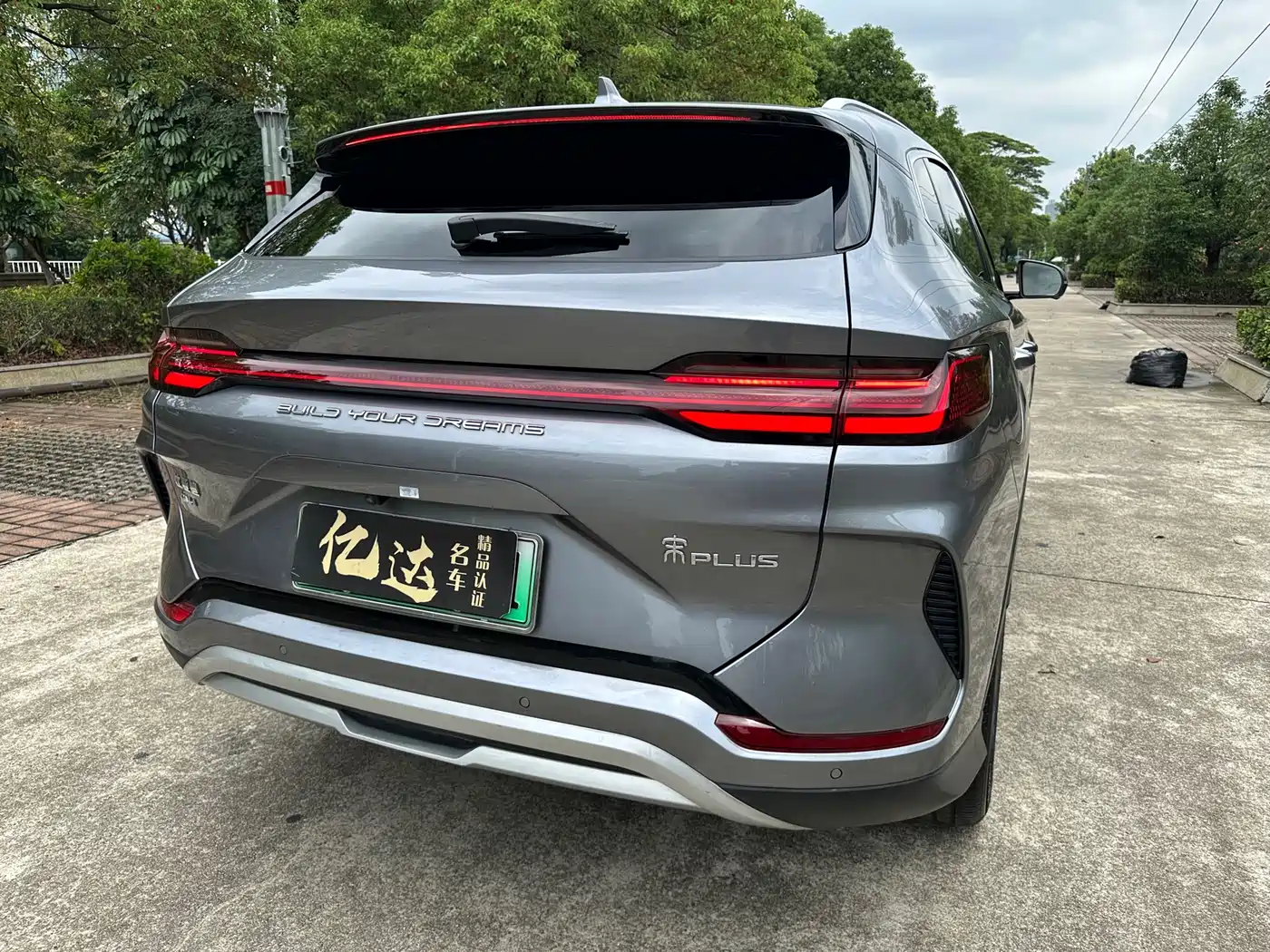 BYD Song PLUS PHEV 2024 Glory Edition DM-i 110km Flagship PLUS фото 13