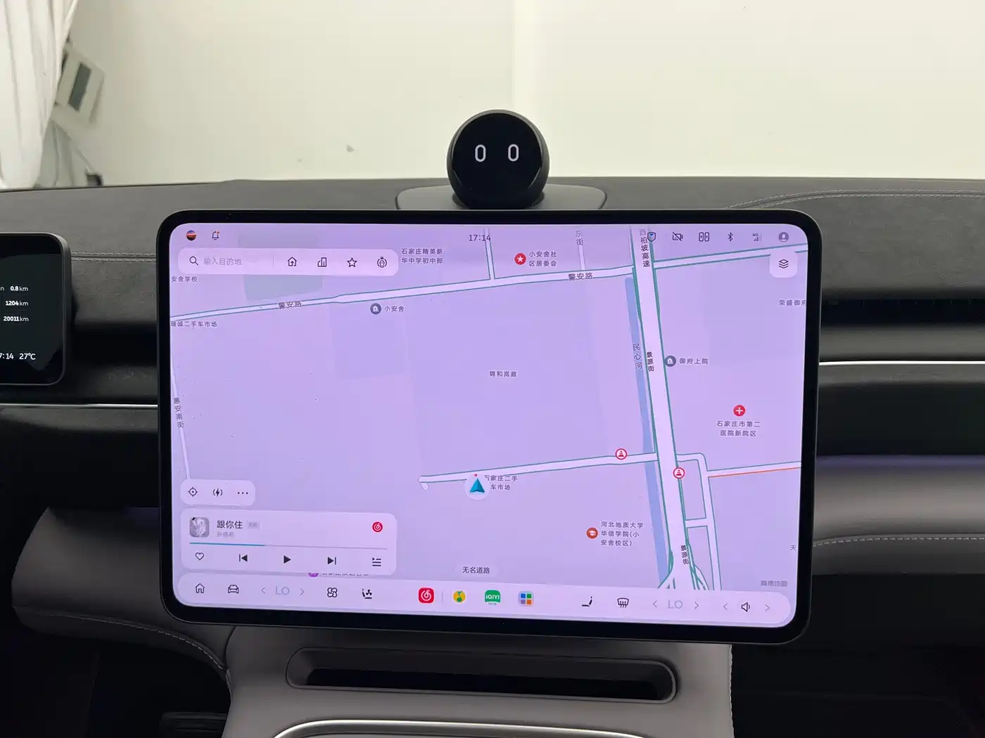 NIO EC6 2025 2025 75kWh