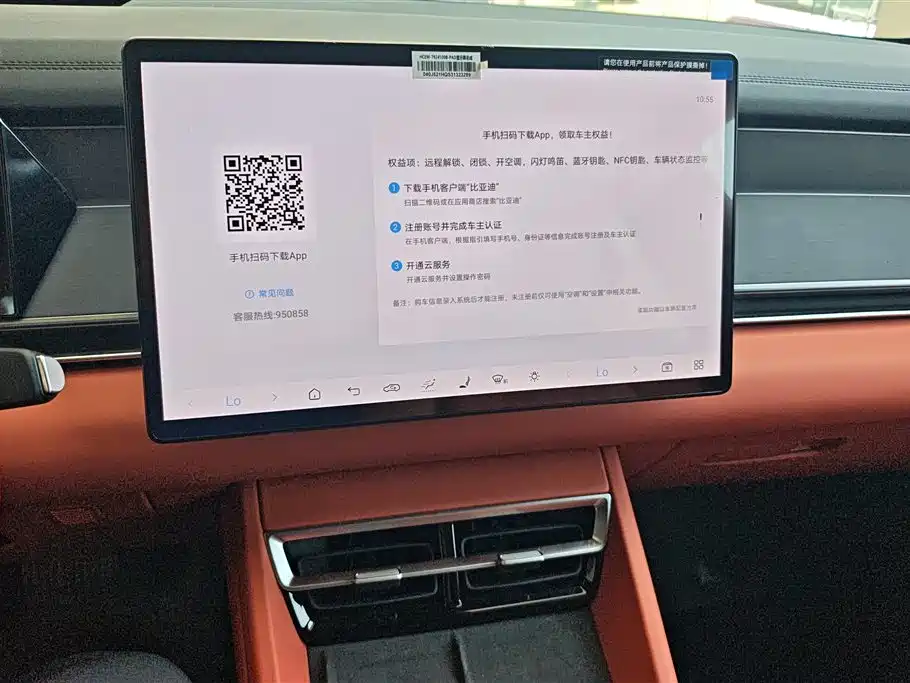 BYD Tang L 2025 DM 175KM Drone Player Edition фото 13
