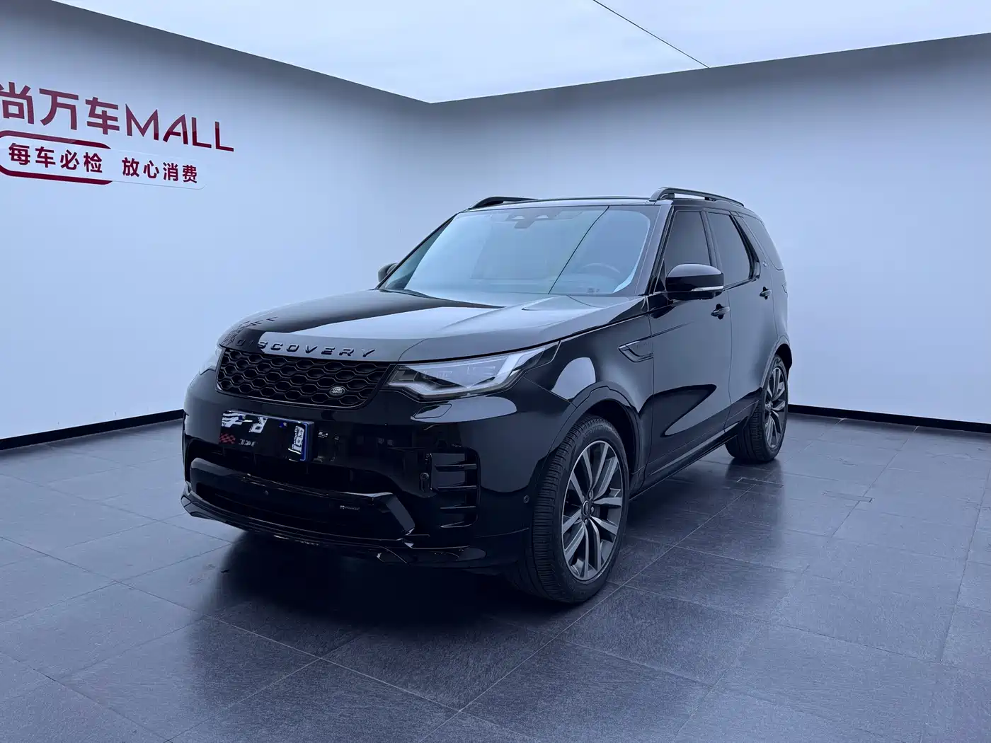 Land Rover Discovery 2023 360PS R-Dynamic SE