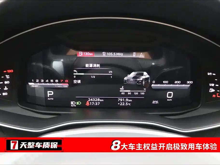 Audi A7L 2024 45 TFSI quattro Premium Luxury фото 3