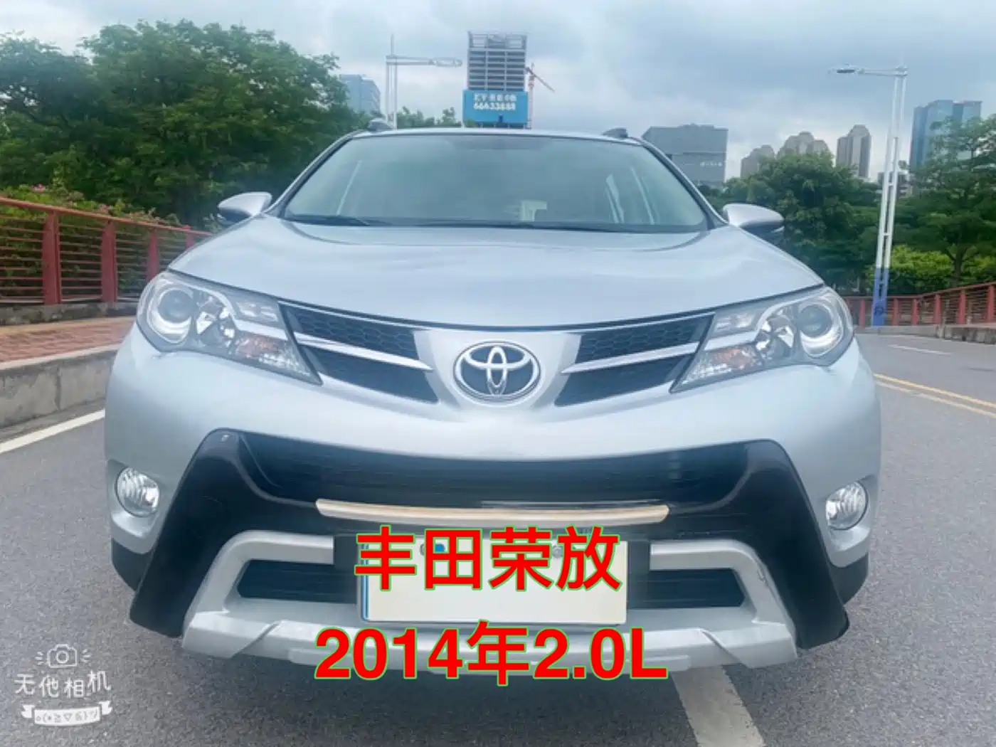 Toyota RAV4 Rongfang 2010 2.4L Automatic Luxury Upgrade Edition фото 3
