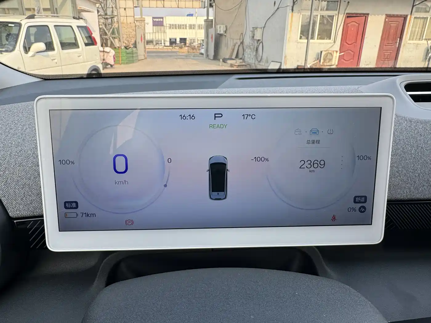 ARCFOX EXTREME FOX POLAR FOX KOALA S