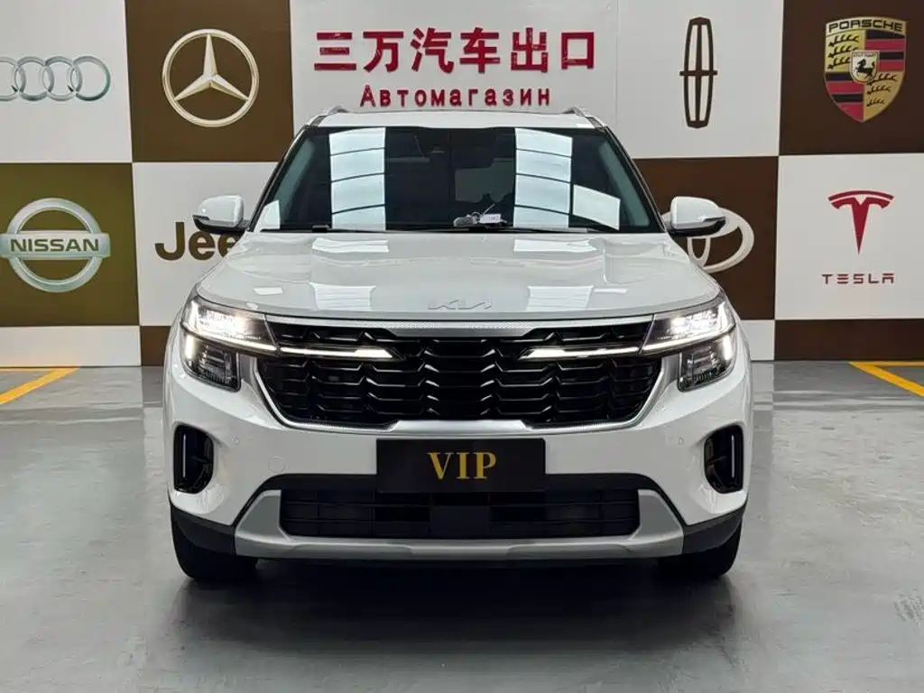 2024 Kia Seltos