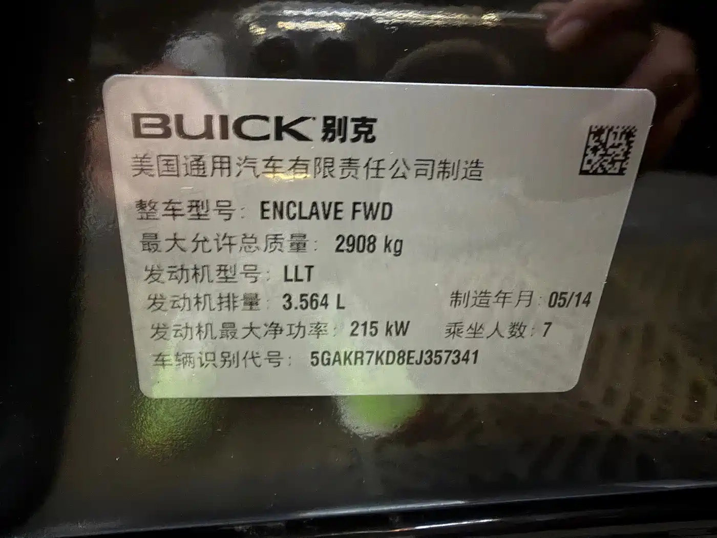 Buick Enclave 2014 3.6L 2WD Elite Comfort фото 54
