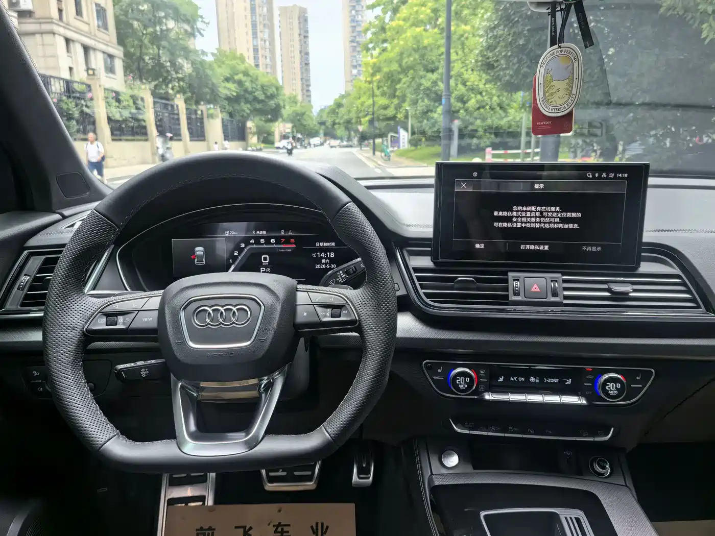 Audi Q5L 2023 45T Luxury Dynamic фото 7