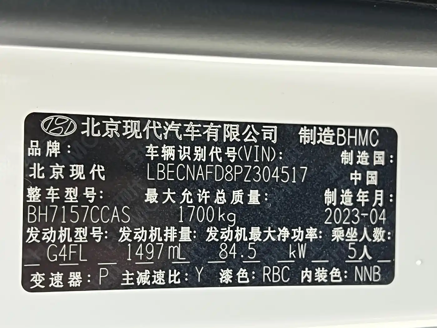 Hyundai Elantra 2022 1.5L CVT LUX Premium Edition фото 21