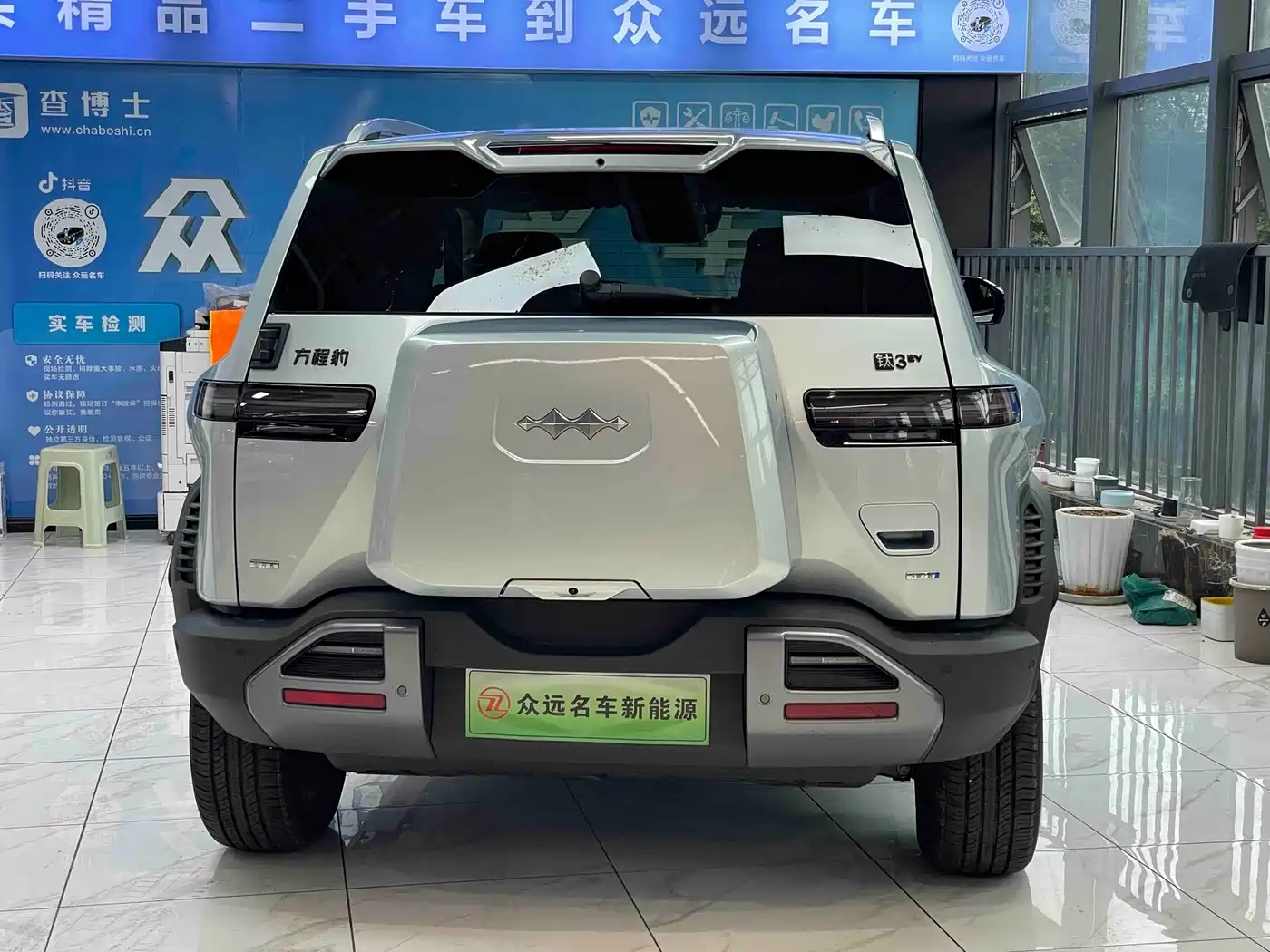 2026 Fang Cheng Bao Titanium 3
