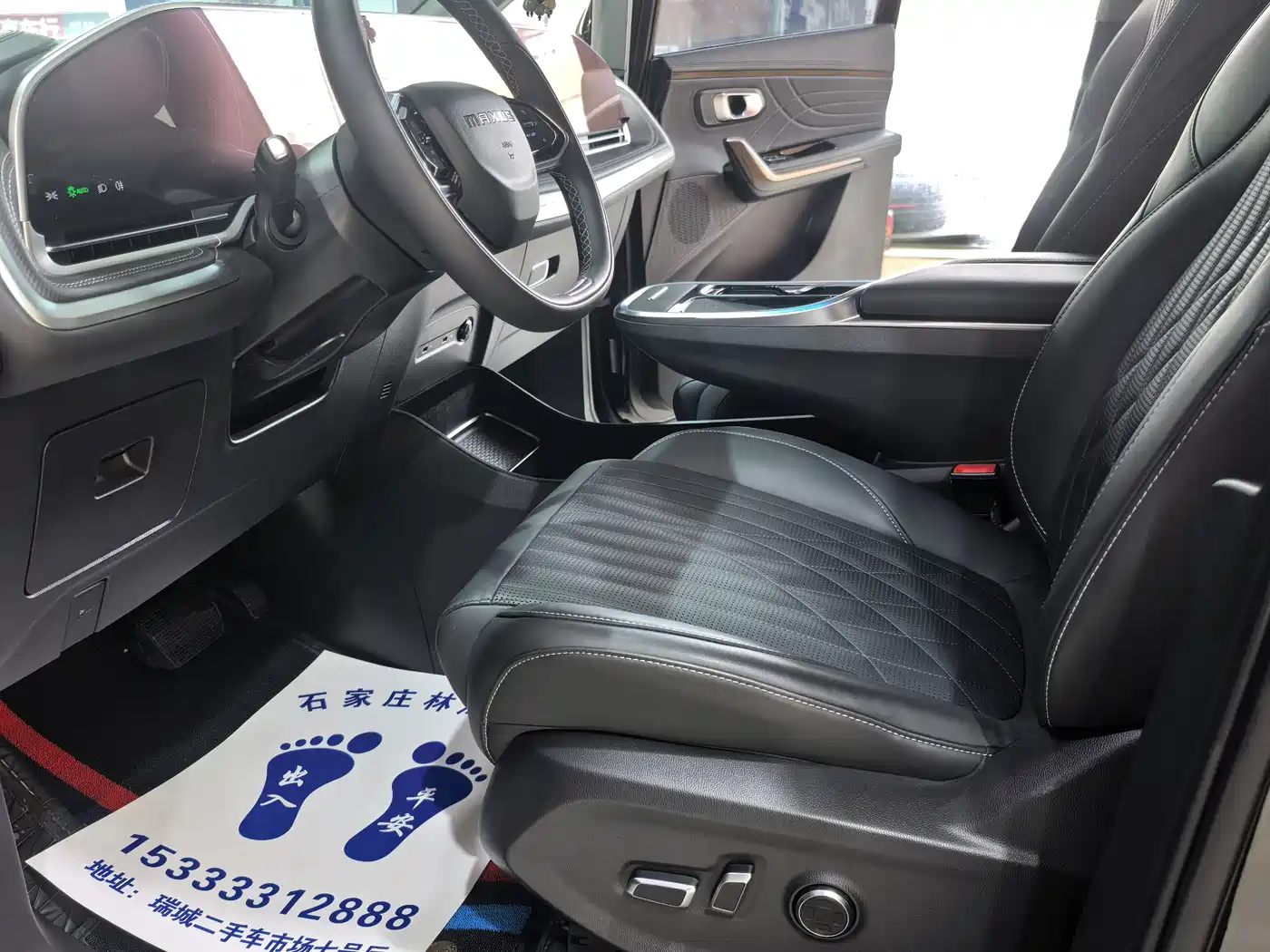 SAIC MAXUS CHASE G90