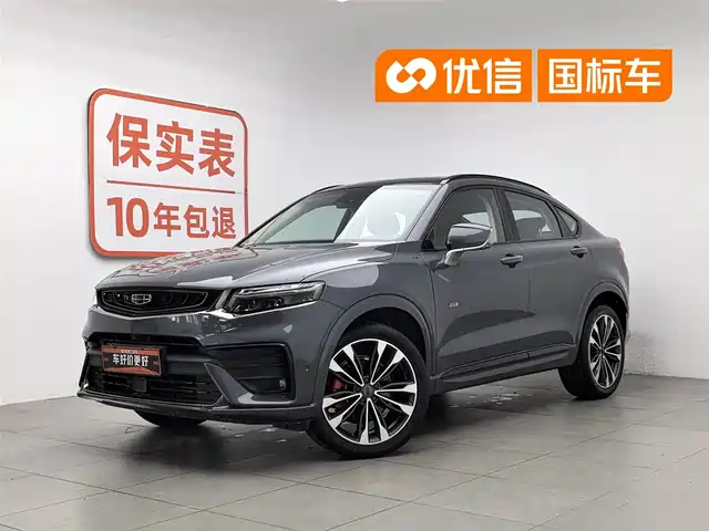 Geely Xingyue 2019 350T Star Rider