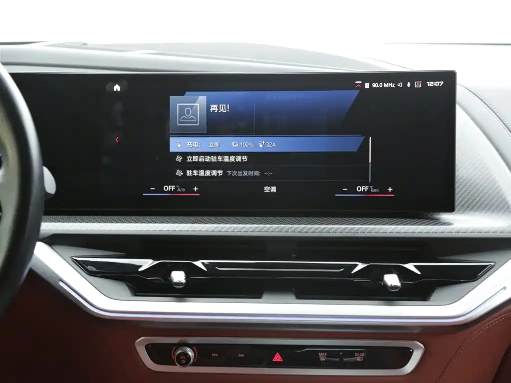 BMW XM 2023 Model Base фото 13