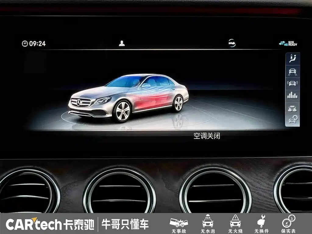 Mercedes-Benz E-Class 2018 Facelift E 300 L Luxury фото 22