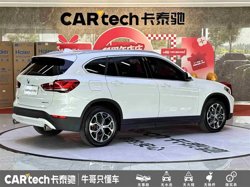 BMW X1 2022 sDrive25Li Leading фото 4