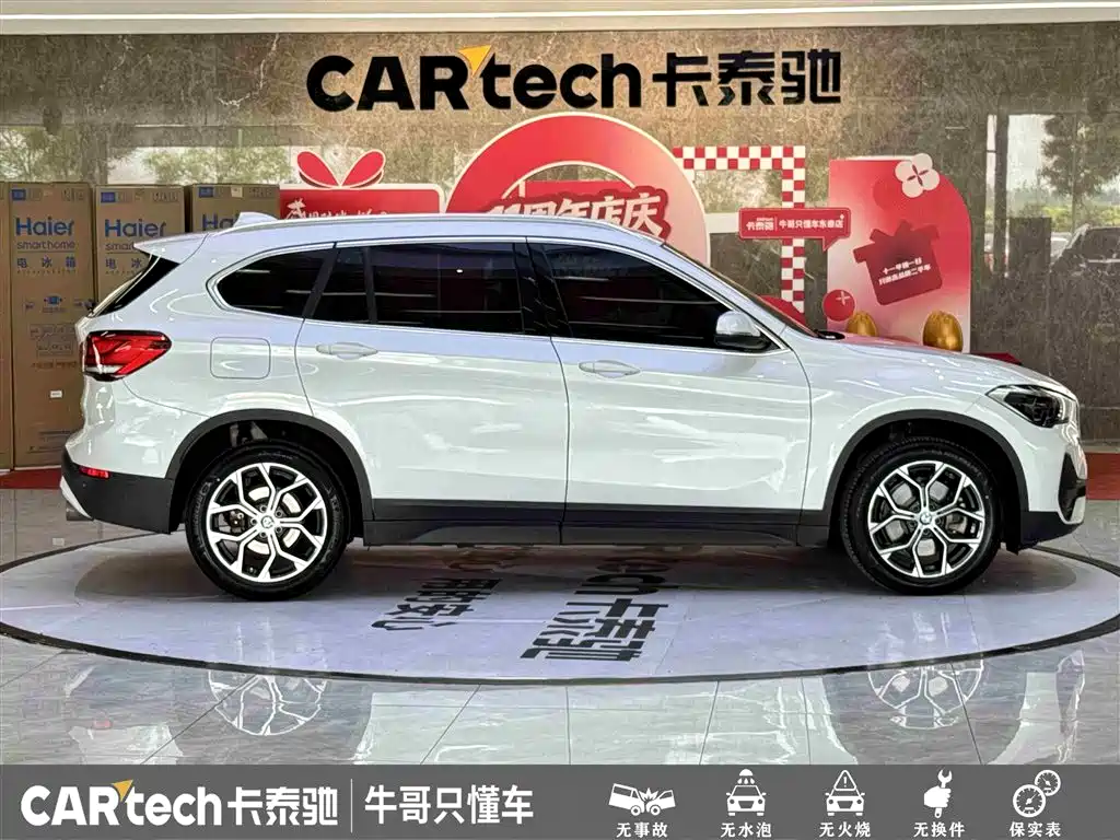 BMW X1 2022 sDrive25Li Leading фото 8