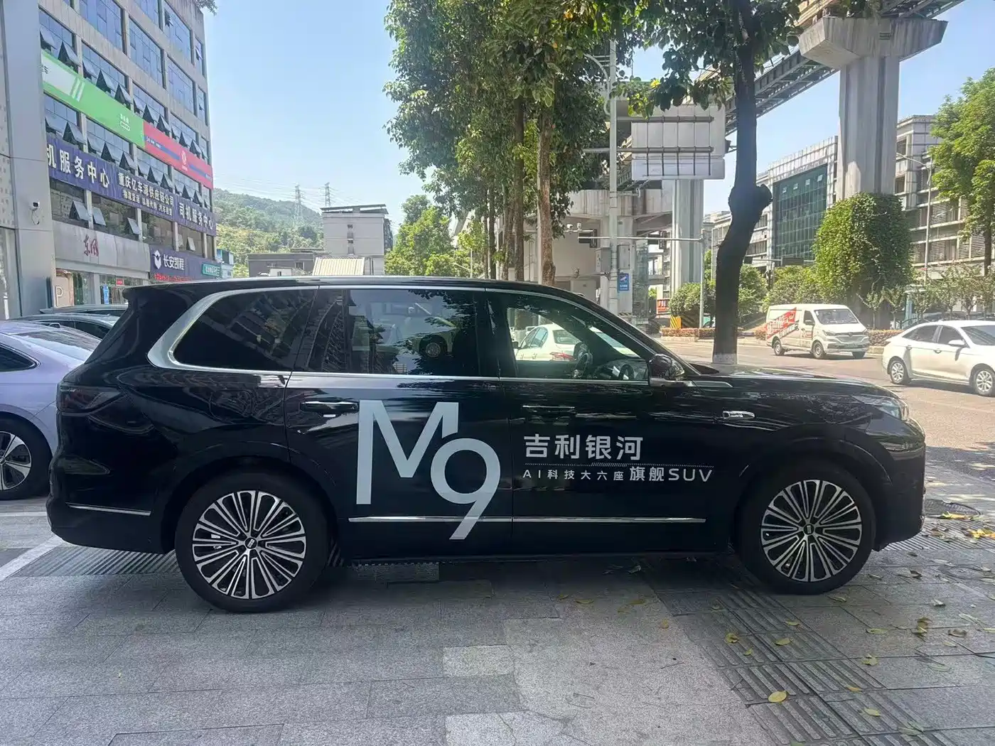 Geely Galaxy Galaxy M9 2025 2025 Base Model