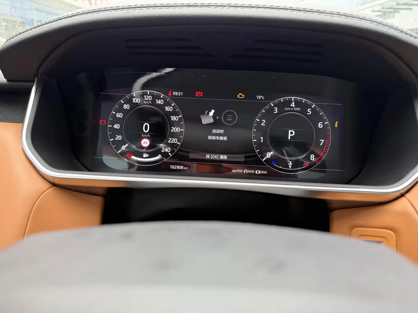 Land Rover Range Rover Sport 2019 3.0 L6 HSE DYNAMIC фото 7