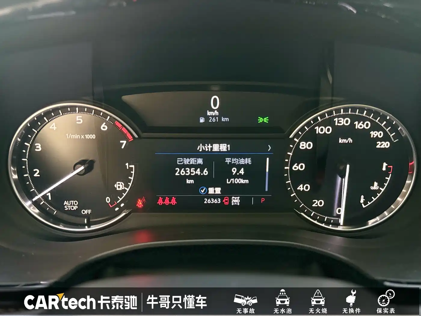 Cadillac XT5 2024 2.0T AWD Luxury (Hummingbird Edition) фото 9