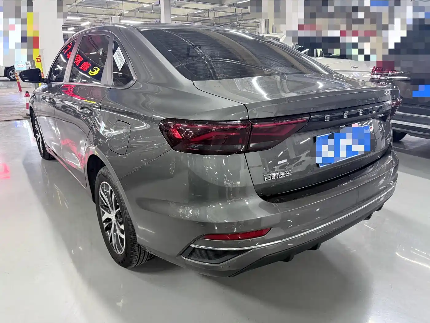 Geely Emgrand 2024 2025 4th Generation 1.5L CVT Starlight Edition