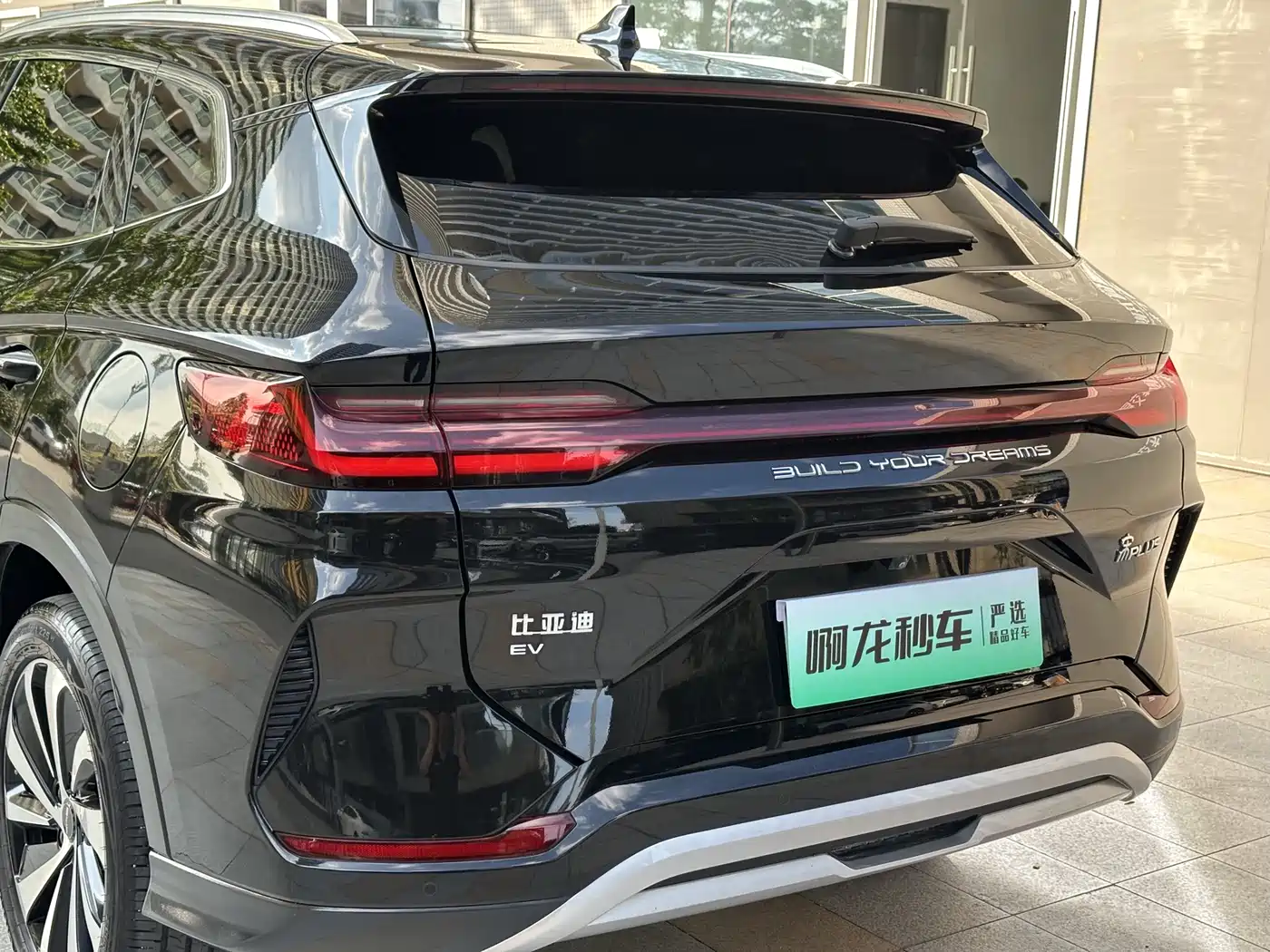 BYD Song PLUS PHEV 2024 Glory Edition EV 520km Luxury фото 16