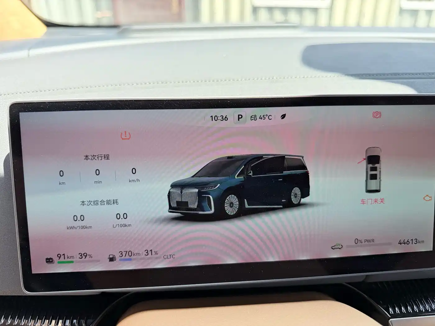 Voyah Auto Voyah Dreamer 2025 Model PHEV 4WD Premium QianKun Edition фото 4