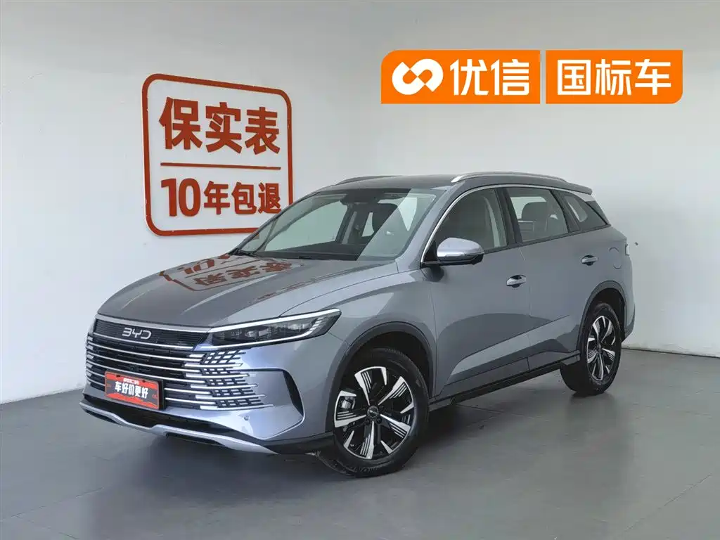 BYD Seal 05 DM-i 2025 DM-i 75KM Luxury Type