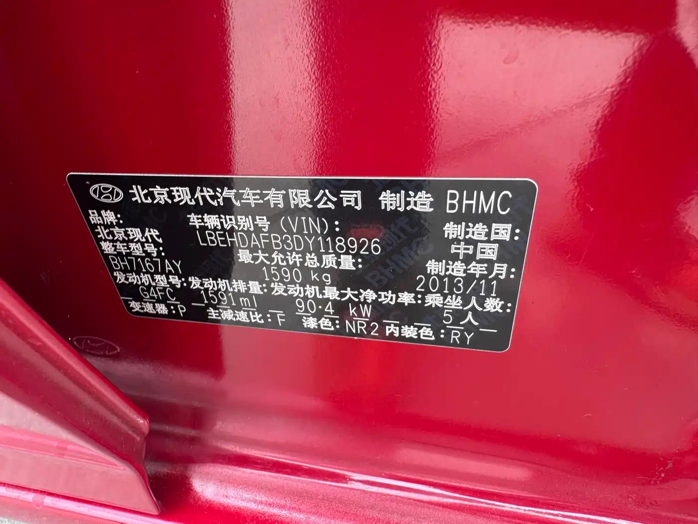 Hyundai Elantra 2011 1.6L Automatic Comfort фото 15
