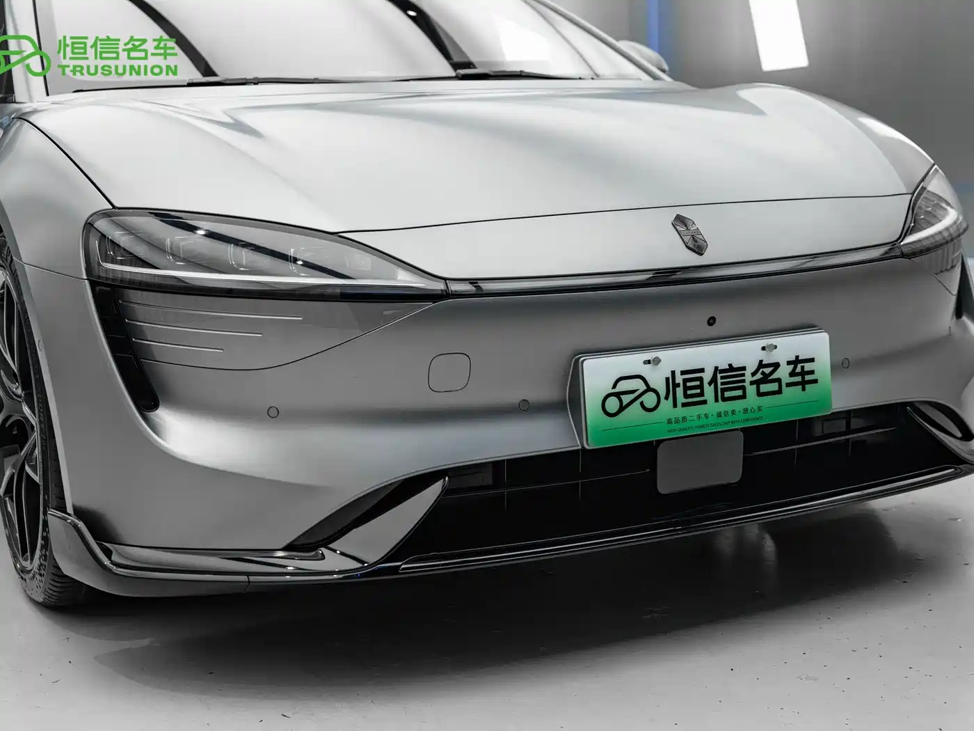Zhijie S7 2025 2026 Ultra