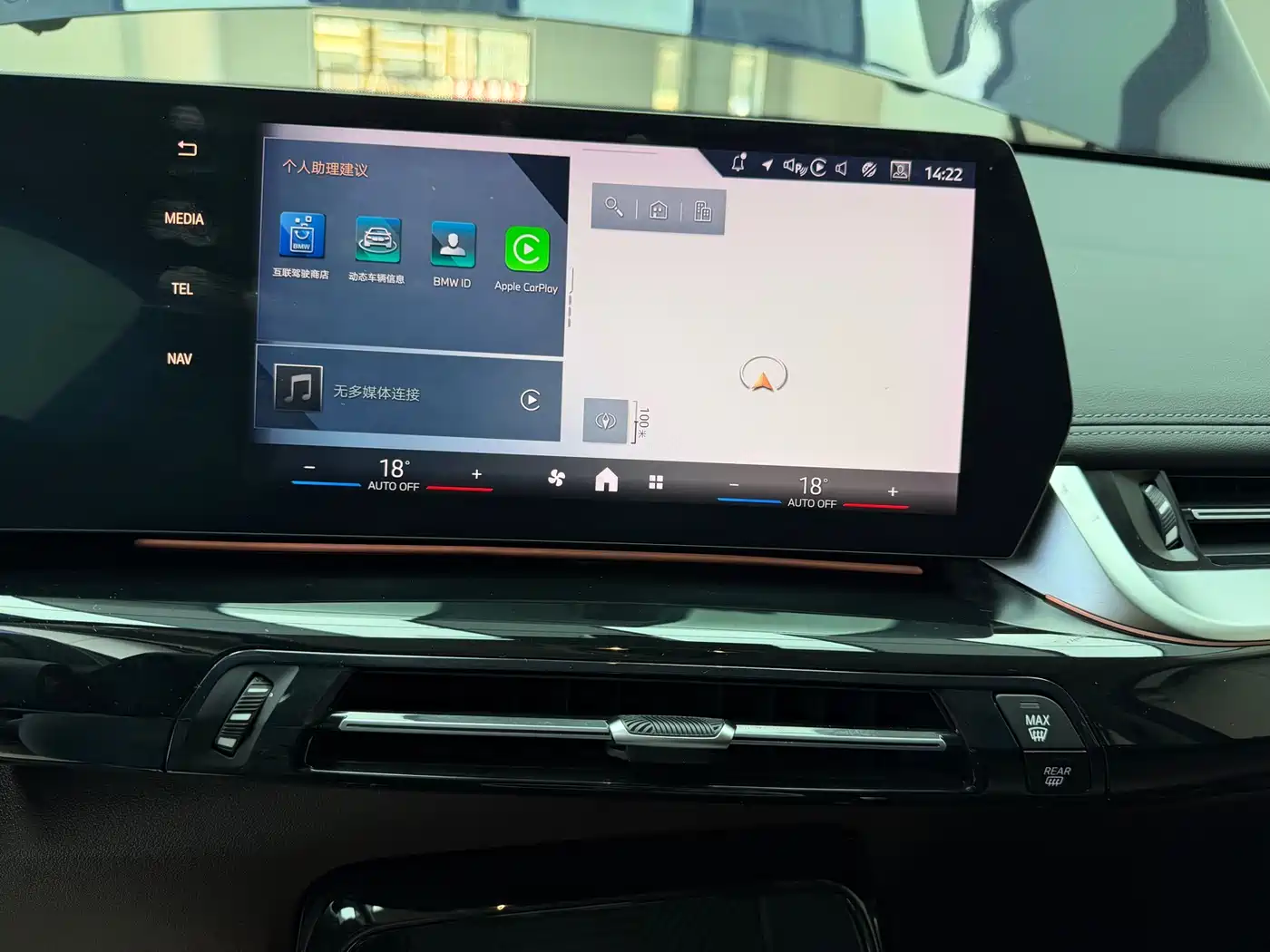 BMW X1 2023 sDrive20Li X Design Package фото 15