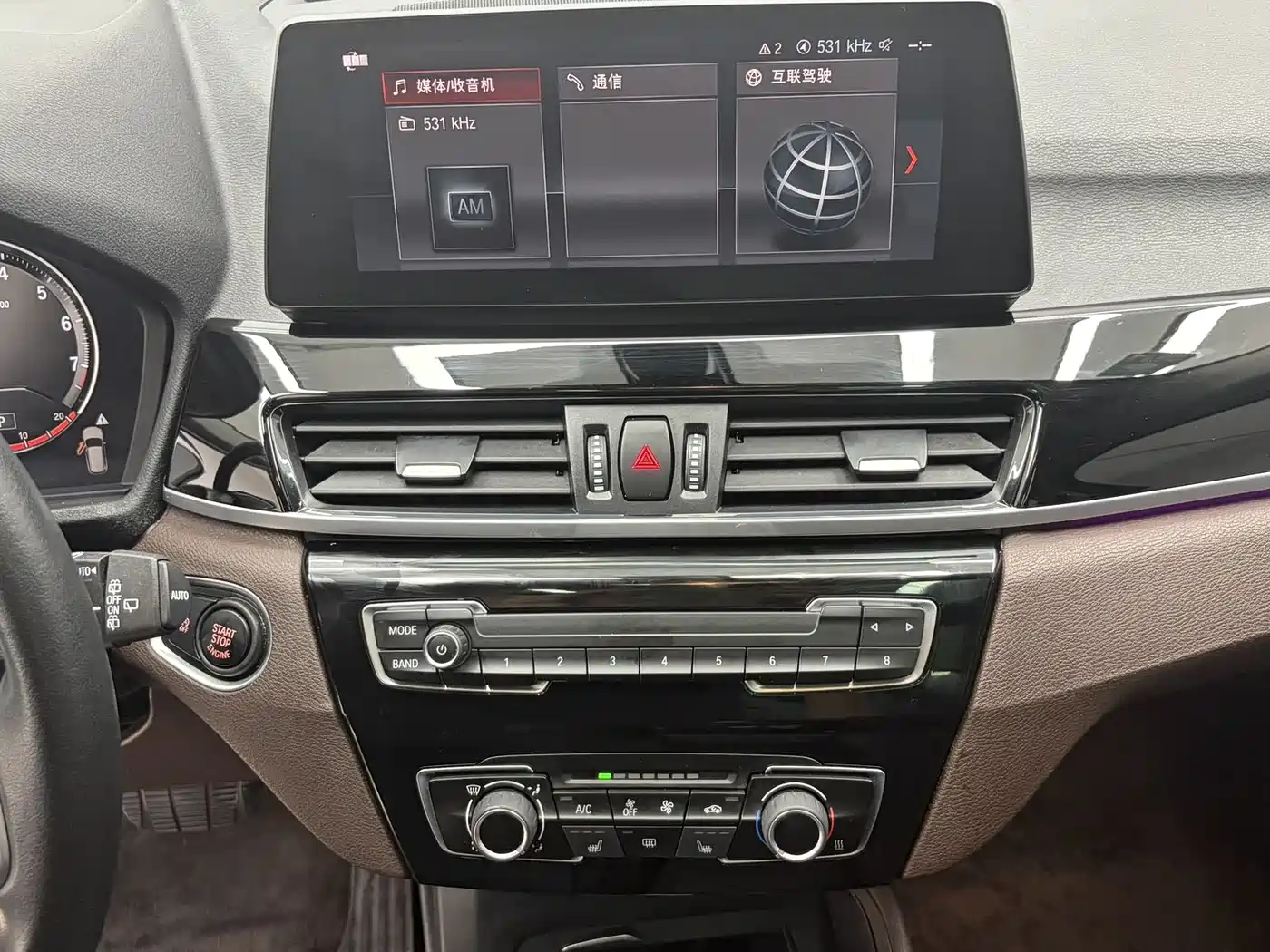 BMW X1 2022 sDrive20Li Fashion фото 12