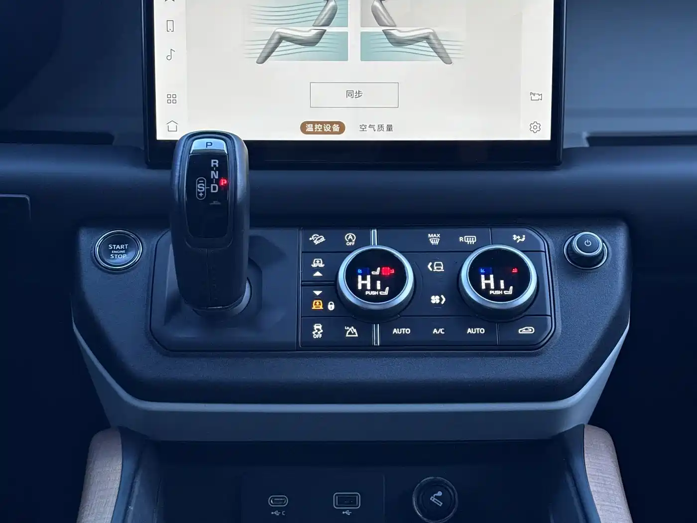 Land Rover Defender 2023 Model 110 3.0T P400 X-DYNAMIC HSE фото 11