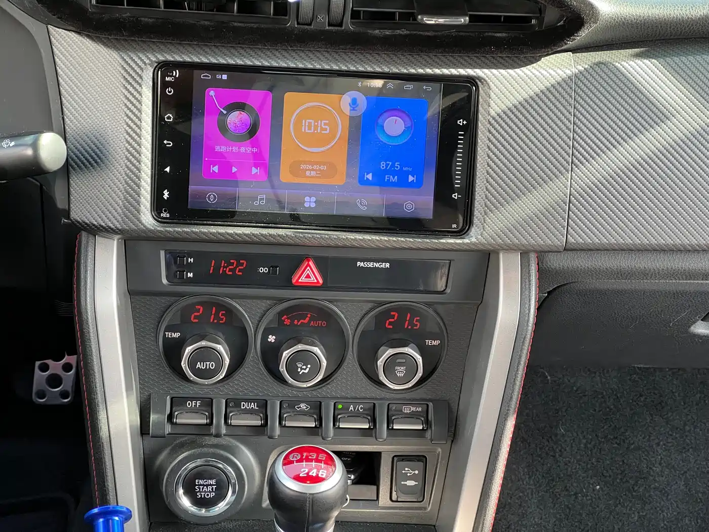 Subaru BRZ 2015 2.0i Manual фото 19
