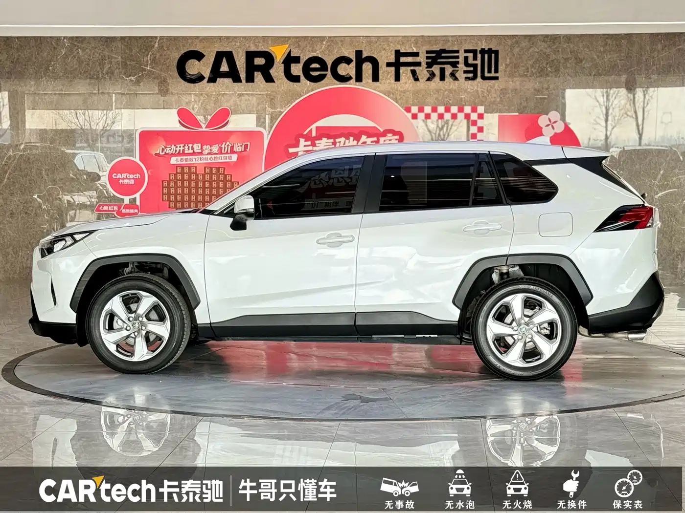 Toyota RAV4 Rongfang 2022 2.0L CVT 2WD Trend Plus Edition фото 24