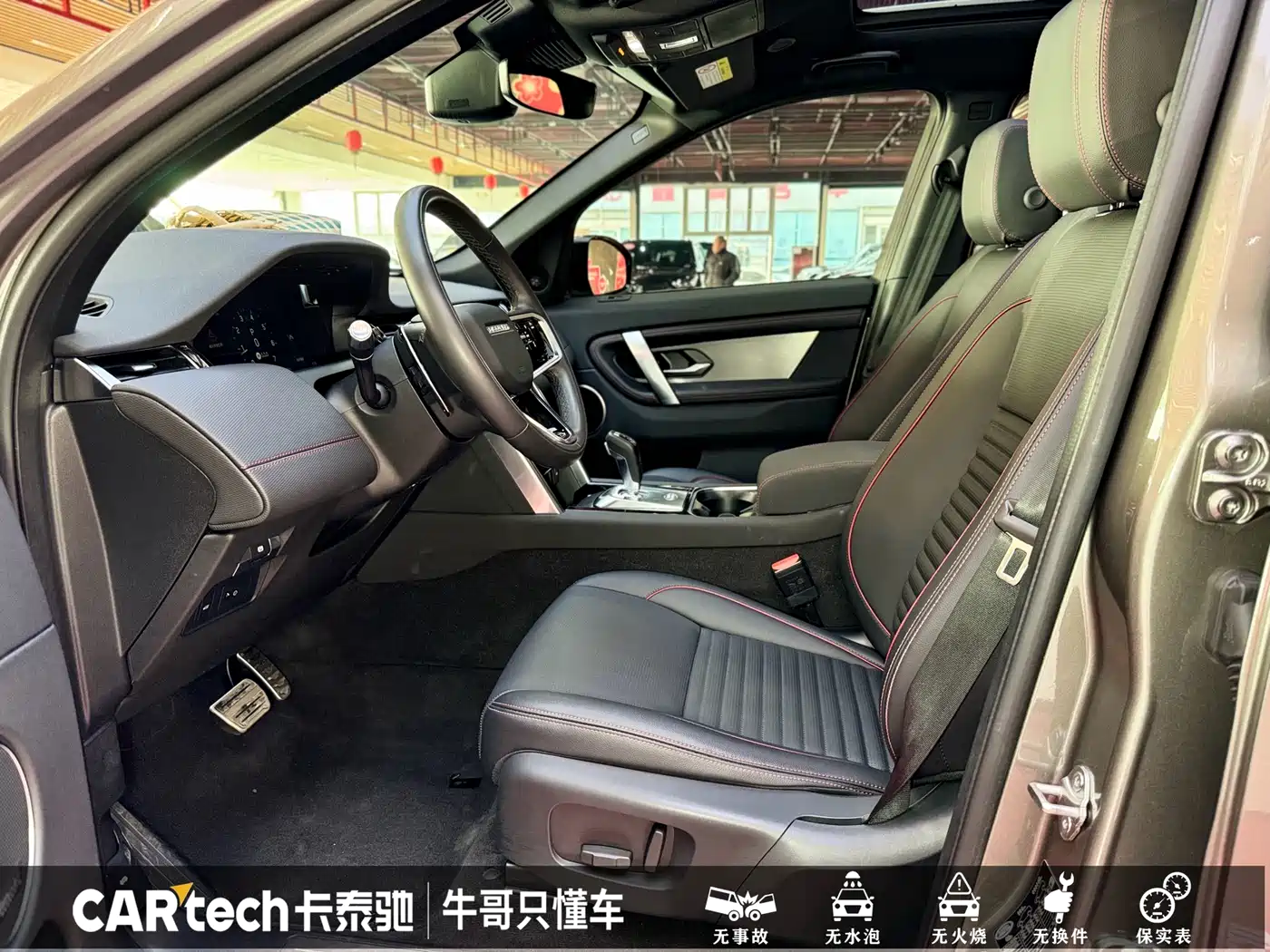 Land Rover Discovery Sport 2022 249PS Metropolis Edition 5-Seater фото 11