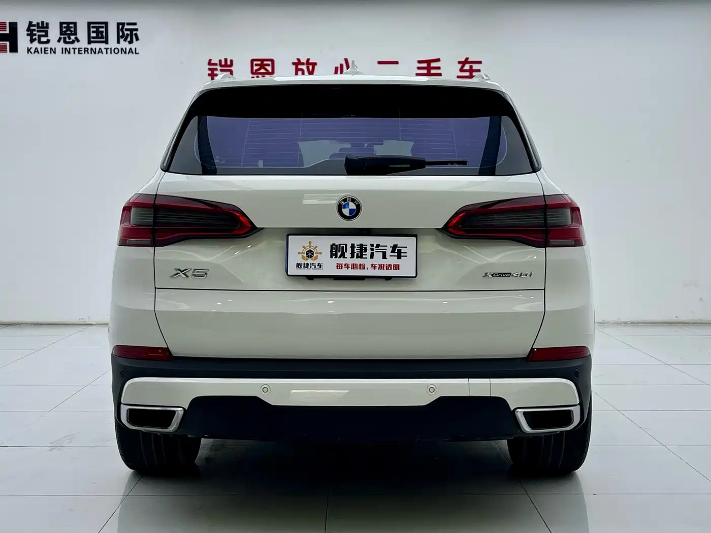 BMW X5 (Import) 2019 xDrive40i M Sport Package фото 23