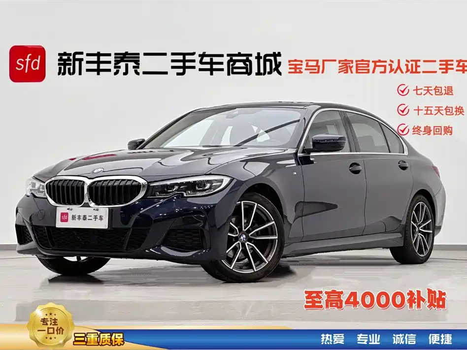 BMW 3 Series 2021 Facelift 325Li M Sport Package