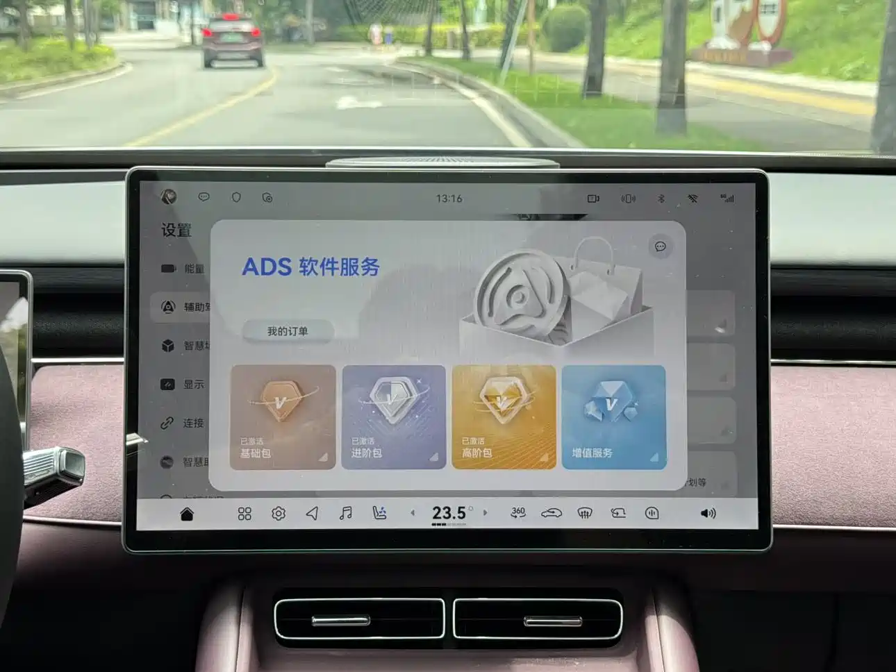 Voyah Auto VOYAH FREE 2025 FREE+ 4WD Qiankun Edition фото 17