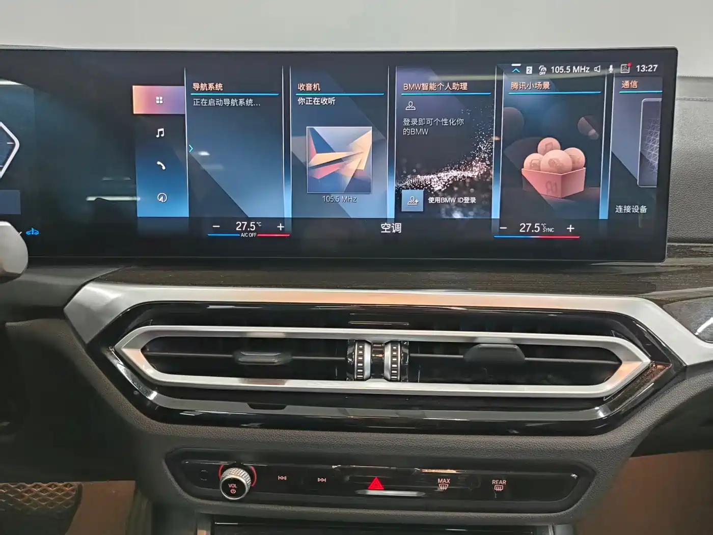 BMW 3 Series 2023 325Li M Sport Package фото 13