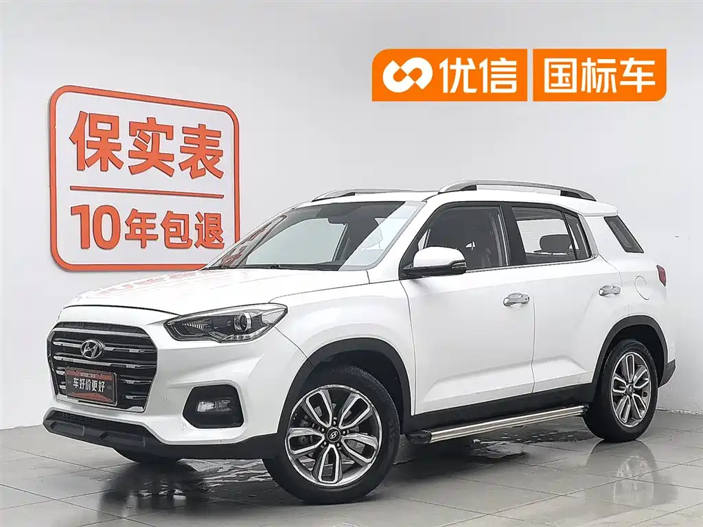 Hyundai Beijing Hyundai ix35 2019 2.0L Automatic 2WD Zhiyong·Enjoy China V