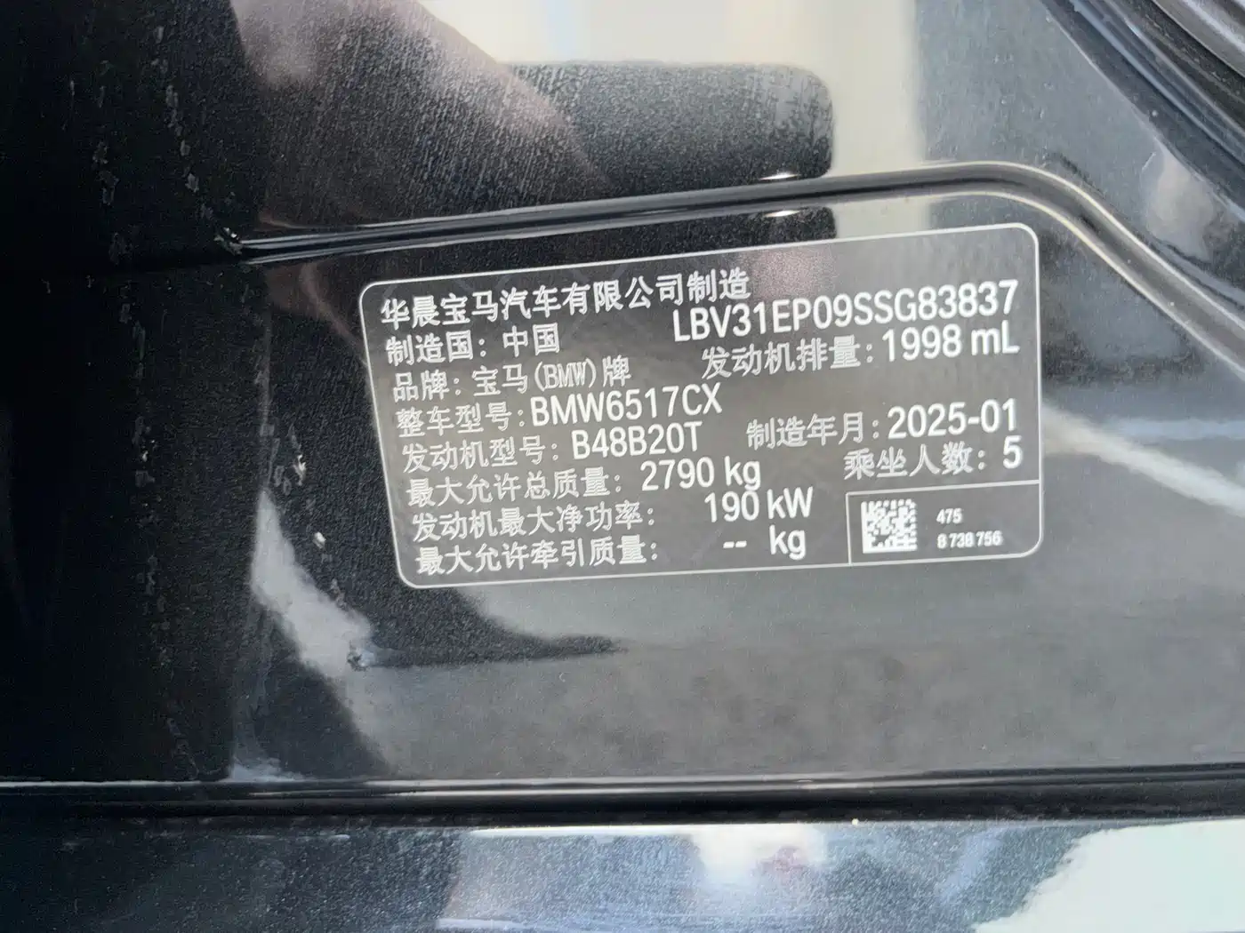 BMW X5 2025 Model xDrive 30Li Exclusive M Sport Blackout Package фото 17