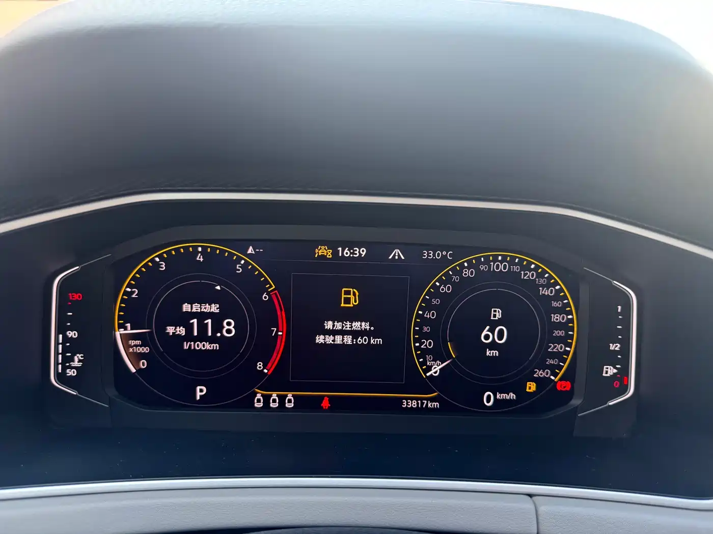 Volkswagen Tayron 2023 280TSI 2WD Luxury Plus Advanced Edition фото 11