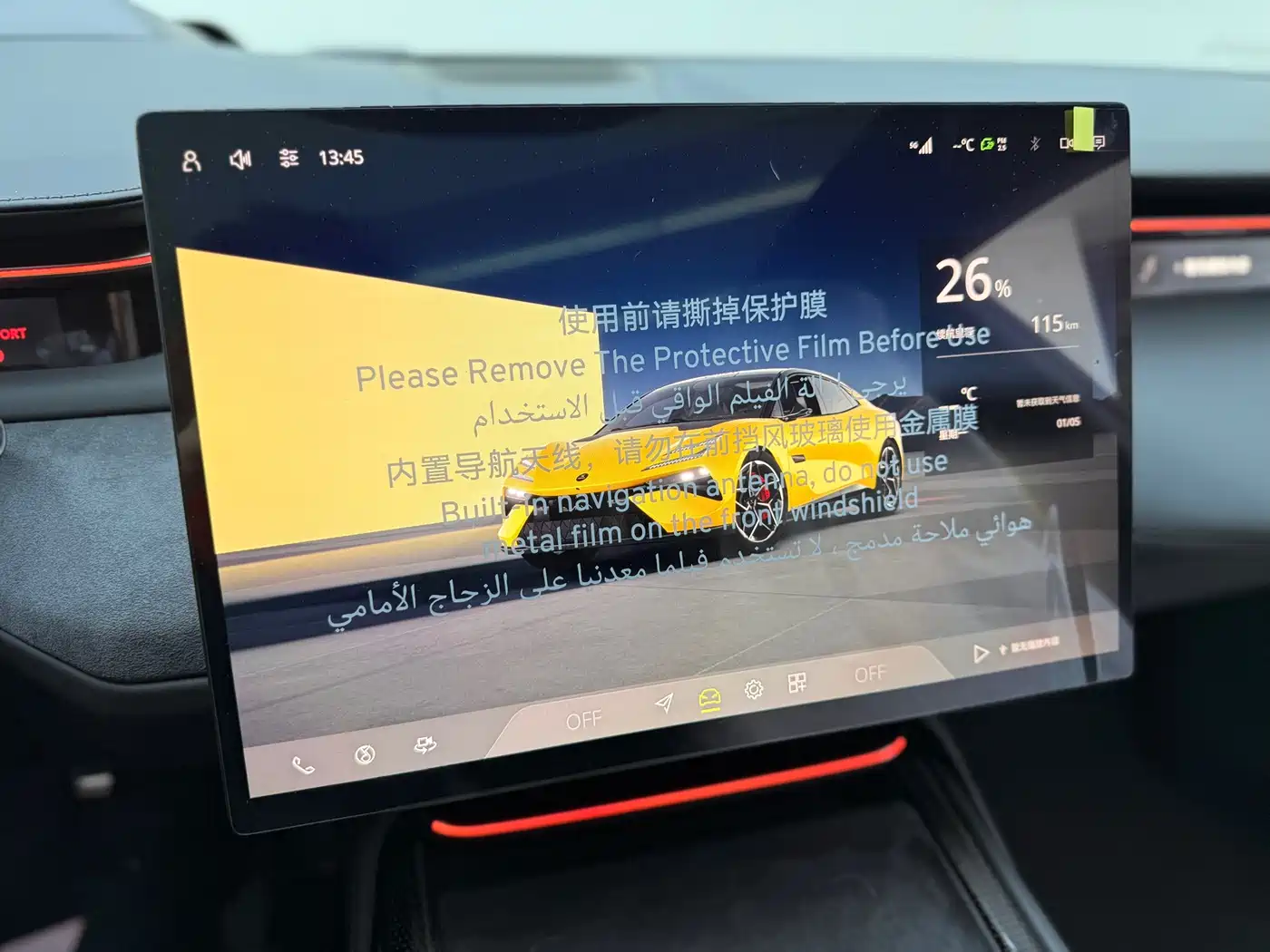 Lotus Cars EMEYA Blossom 2025 600 Luxury фото 19