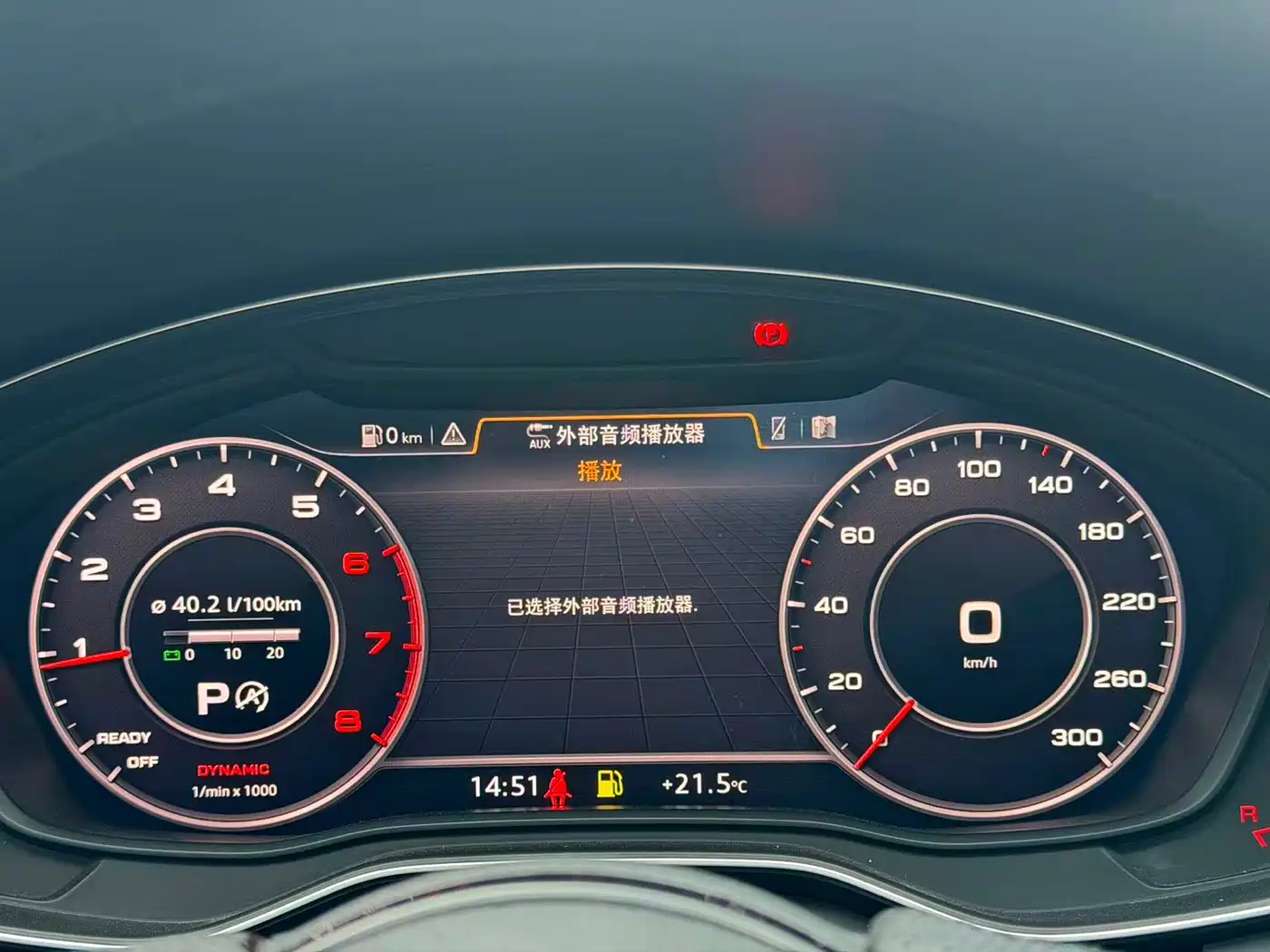 Audi A4L 2018 30th Anniversary 40 TFSI Fashion фото 11