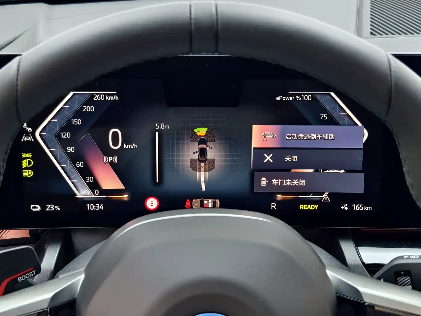 BMW i5 2025 eDrive 40L M Sport Package фото 19