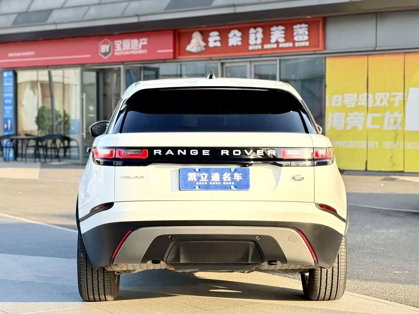 Land Rover Range Rover Velar 2020 2020 P250