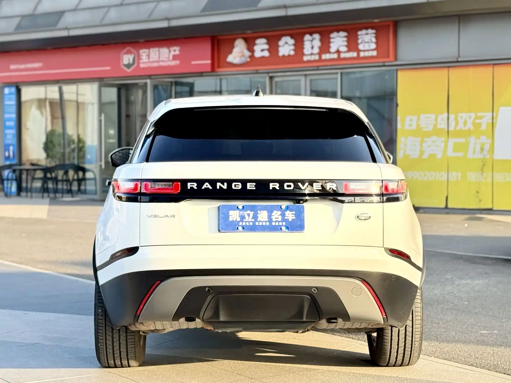 Фото 5 - Land Rover Range Rover Velar