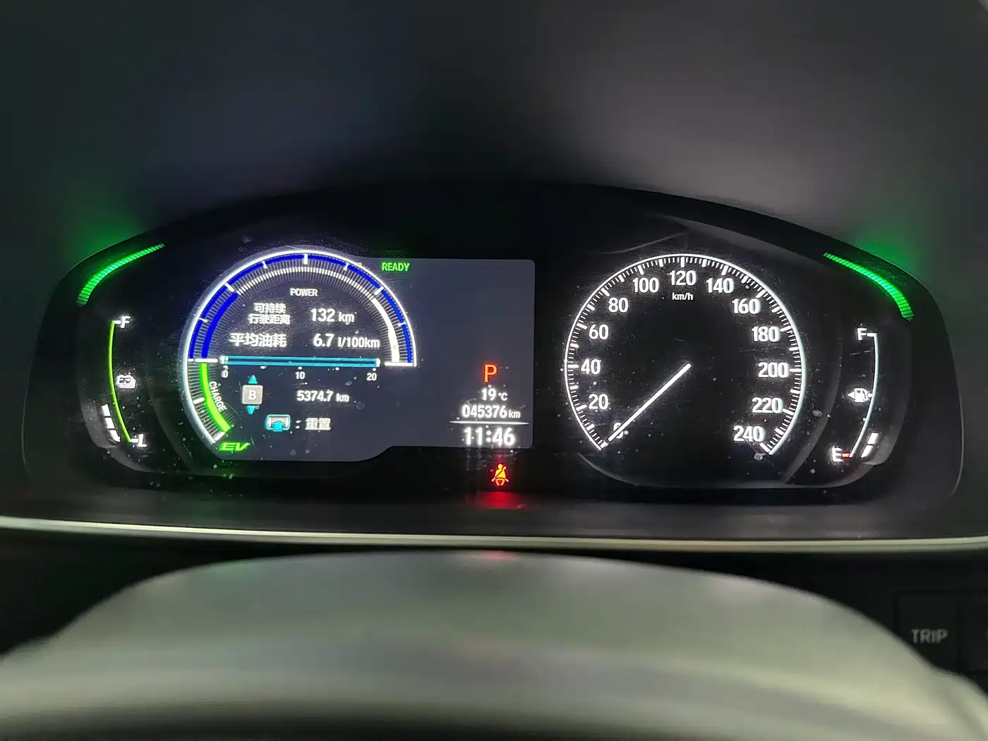 Honda Odyssey 2024 2024 2.0L e:HEV Sharp·Comfort Edition