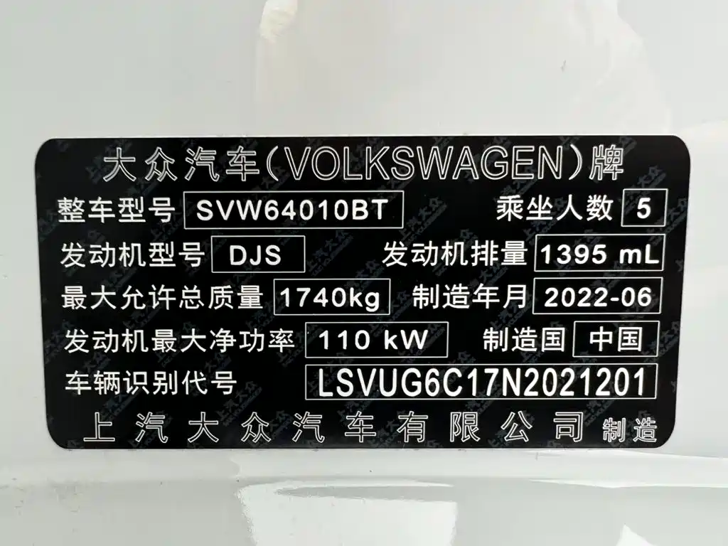 Volkswagen T-Cross 2022 2022 280TSI DSG Comfort Edition