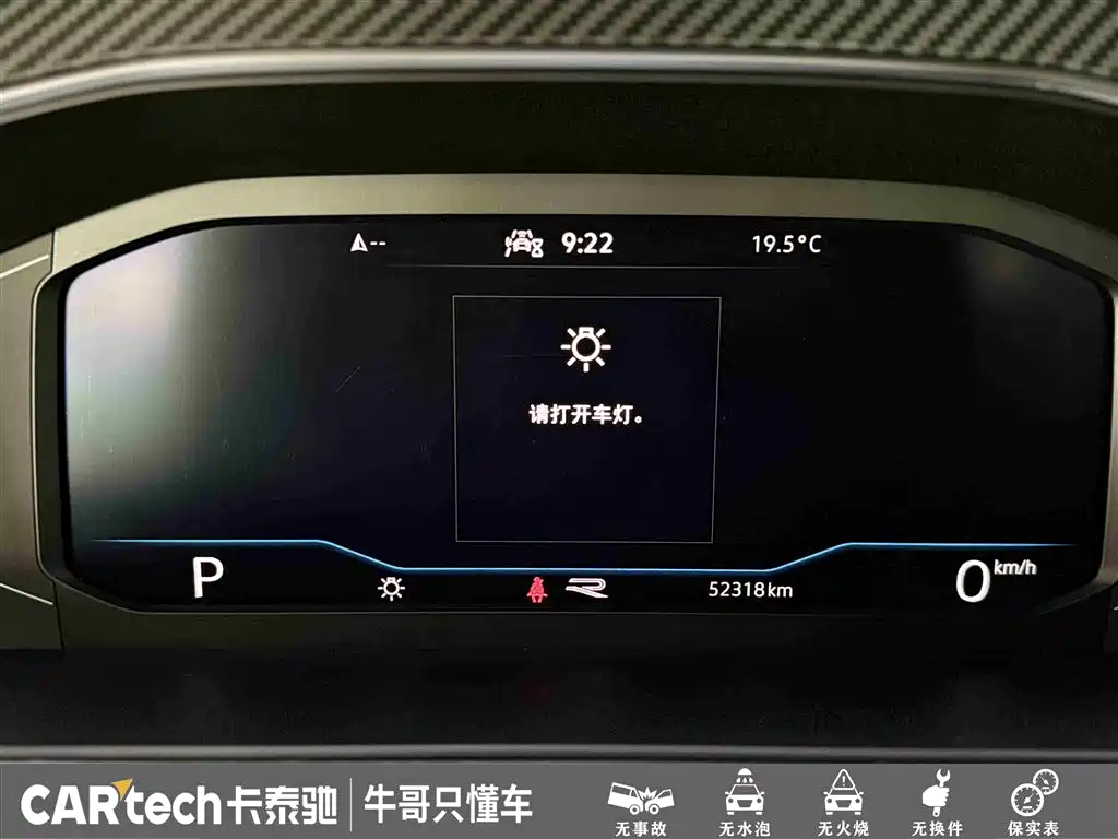 Volkswagen Tiguan L 2022 330TSI Automatic 2WD R-Line Flagship Edition фото 14