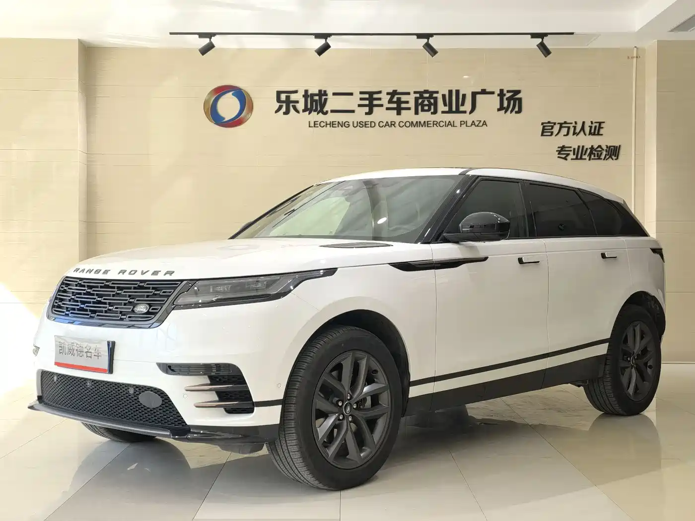 Land Rover Range Rover Velar 2024 Dynamic SE